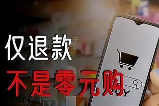 江南电子app截图0