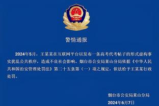 半岛(中国)体育官方网站截图2