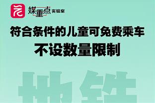 推文带甜瓜标签！卡尔：祝冠军&掘金队史最伟大15号约基奇生快