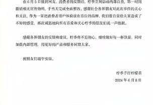 美记：文班亚马下赛季将随马刺回到家乡法国打NBA巴黎赛